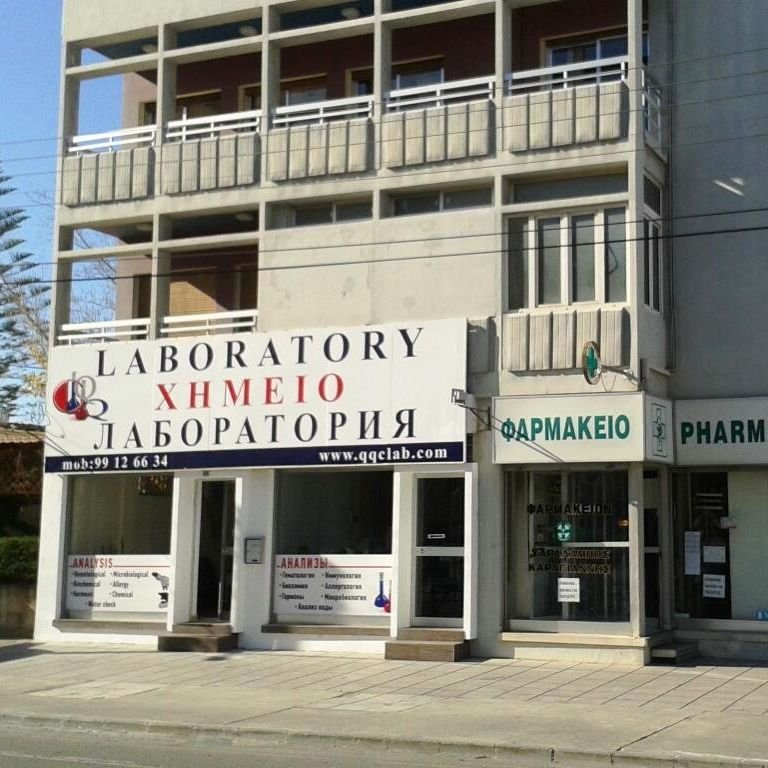QQC LABORATORY Limassol