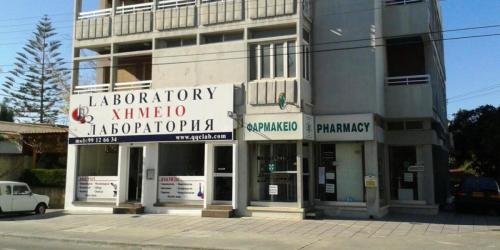 QQC LABORATORY Limassol